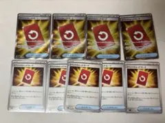 スペシャルレッドカード　sr4枚　u5枚　セット　ニンジャスピナー