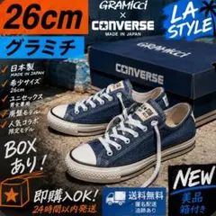 新品未使用】GRAMICCI CONVERSE ALL STAR 26cm - メルカリ