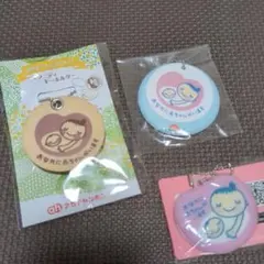 マタニティマーク　キーホルダー