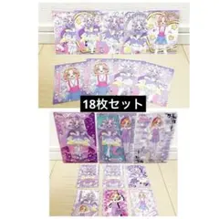 名探偵プリキュア シールガム クリアカードガム キュアアンサー 明智あんな