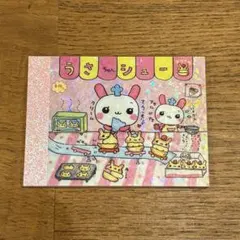 平成レトロ】クーリア ミニメモパッド 手作りうさちゃんシュークリーム