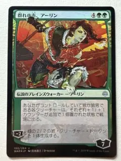 2026年最新】灯争大戦の人気アイテム - メルカリ