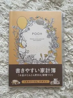 【みっちゃんさま専用】