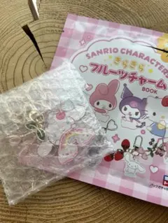 サンリオキャラクター きらきらフルーツチャーム
