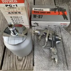 アネスト岩田 スプレーガン まとめ売り 処分 - メルカリ