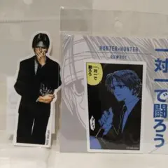 希少】ハンターハンター ラミネートカード No.035クロロ・ルシルフル