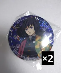 鬼滅の刃 ナムコ限定 ホログラム缶バッジ 冨岡義勇 2個