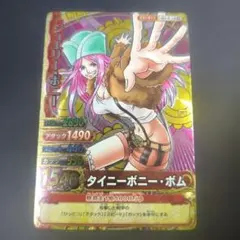 ミラバト ワンピース ジュエリー・ボニー P - メルカリ