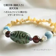 マイメロ☆プロフ見てください様 リクエスト 2点 まとめ商品