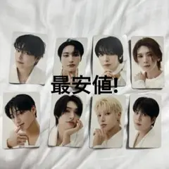 ATEEZ HMV Ash 店舗特典　トレカ　8枚　セット