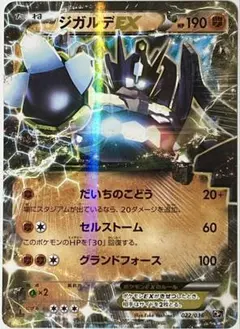 Item thumbnail for item 9b7ad66b-bc3d-4bd3-83cc-9c68080438e2