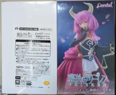 【通常&タイクレ限定】　葬送のフリーレン　断頭台のアウラ　 計2点