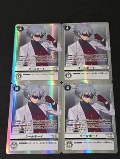 2026年最新】クールボーイ デジモンの人気アイテム - メルカリ