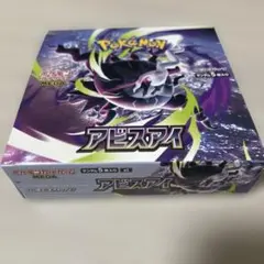 2026年最新】シュリンクなしの人気アイテム - メルカリ