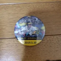 Item thumbnail for item ccd5343e-f28d-4a54-88e4-f3bf95f6feae