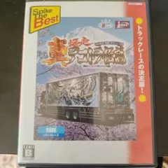 H*V様 Best版 真・爆走デコトラ伝説 ~天下統一頂上決戦~