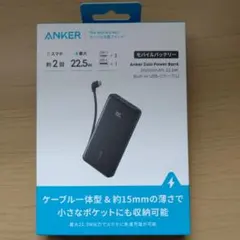 【新品未開封】Anker Zolo Power Bank 10000mAhのサムネイル