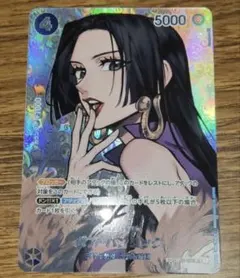 ボア・ハンコック SR SP(スペシャルカード) OP01-078