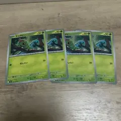 キャタピー　ポケモンカード　まとめ売り