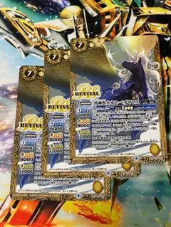 バトスピ　凶神獣カオスペガサロス　リバイバル　シークレット　パラレル m82632701632_1.jpg?1747794284