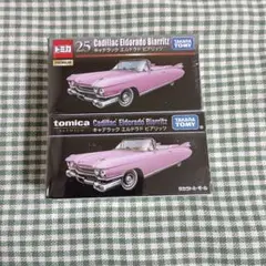 日本製 トミカ キャデラック 2台セット 日本製 トミカ キャデラック 2台セット