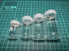秤量瓶　4個セット　ガラス瓶　レトロ　置物　保存瓶　【匿名配送】のサムネイル