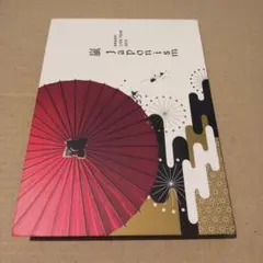 嵐/ARASHI LIVE TOUR 2015 Japonism〈2枚組〉 - メルカリ