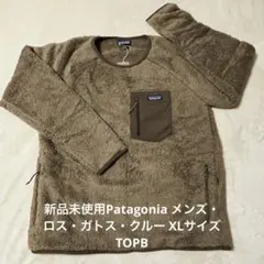 新品未使用Patagonia メンズ・ロス・ガトス・クルー XLサイズ TOPB