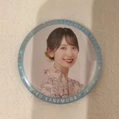 2026年最新】金村美玖 缶バッジの人気アイテム - メルカリ