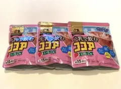 森永 牛乳で飲むココア いちご味 約15杯分 3袋セットのサムネイル