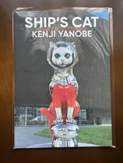 YANOBE KENJI 1969-2005 サイン入り ヤノベケンジ 1969-2005｜青幻舎 SEIGENSHA Art Publishing, Inc.