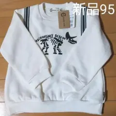 トレーナー トップス95新品