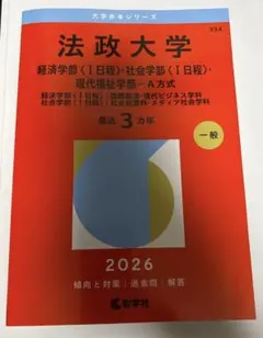 Item thumbnail for item 8823f10f-2506-4c49-bacf-0b1cc0810431