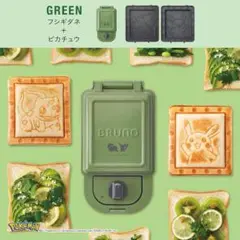 2025年最新】bruno ホットプレート ポケモンの人気アイテム