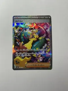 カナリィ SAR MEGA ハイクラスパック MEGAドリームex キラ 24… - メルカリ