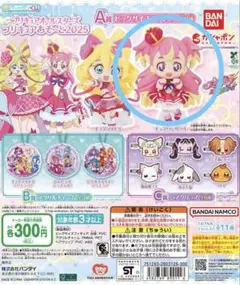 お値下げ【新品未開封】プリキュア あそーと2025 キュアワンダフル　フィギュア