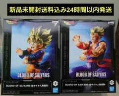 ドラゴンボールZ BLOOD OF SAIYANS ２種セット