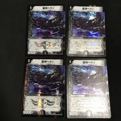 デュエルマスターズ ヘブンズ・ゲート DMZ4 12/54 デュエルマスターズ ヘブンズ・ゲート DMZ4 12/54 - メルカリ