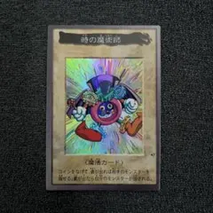 2026年最新】遊戯王バンダイ版の人気アイテム - メルカリ