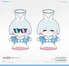 【中国限定】ブルーアーカイブ 蘭心妙算【アロナ】パペットぬいぐるみ 中国限定】ブルーアーカイブ 蘭心妙算【アロナ】パペットぬいぐるみ