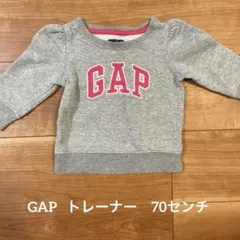 Baby GAP トレーナー　70センチ
