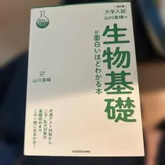 2026年最新】らくらく生物統計学/丸山明/丸山明/深澤史樹の人気