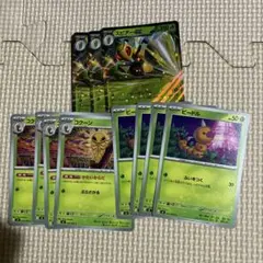 スピアーex 進化ライン　セット