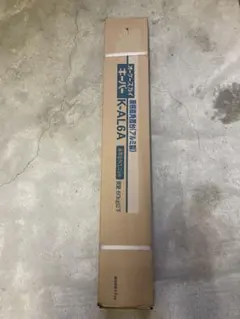 三菱 FPL36EX-D BB-1 36ワット 10本セット　昼光色 蛍光灯 三菱 FPL36EX-D BB-1 36ワット 10本セット 昼光色 蛍光灯 - メルカリ