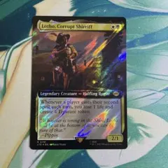 MTG 世界を支配せんとする者、皇帝/スランの医師、ヨーグモス ショー