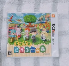 【動作未確認】3DS とびだせ どうぶつの森　ゲームソフト