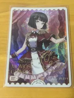 2026年最新】百生吟子 PE+の人気アイテム - メルカリ