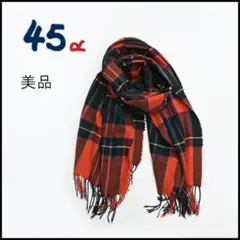 2026年最新】45rpm ストールの人気アイテム - メルカリ