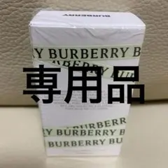 バーバリー／BURBERRY　HER　オードトワレ50mlのサムネイル