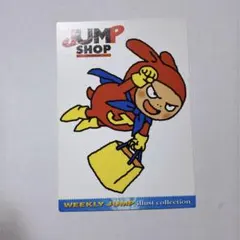 ジャンプフェスタ 2005 イラストコレクション カード ジャンタ - メルカリ